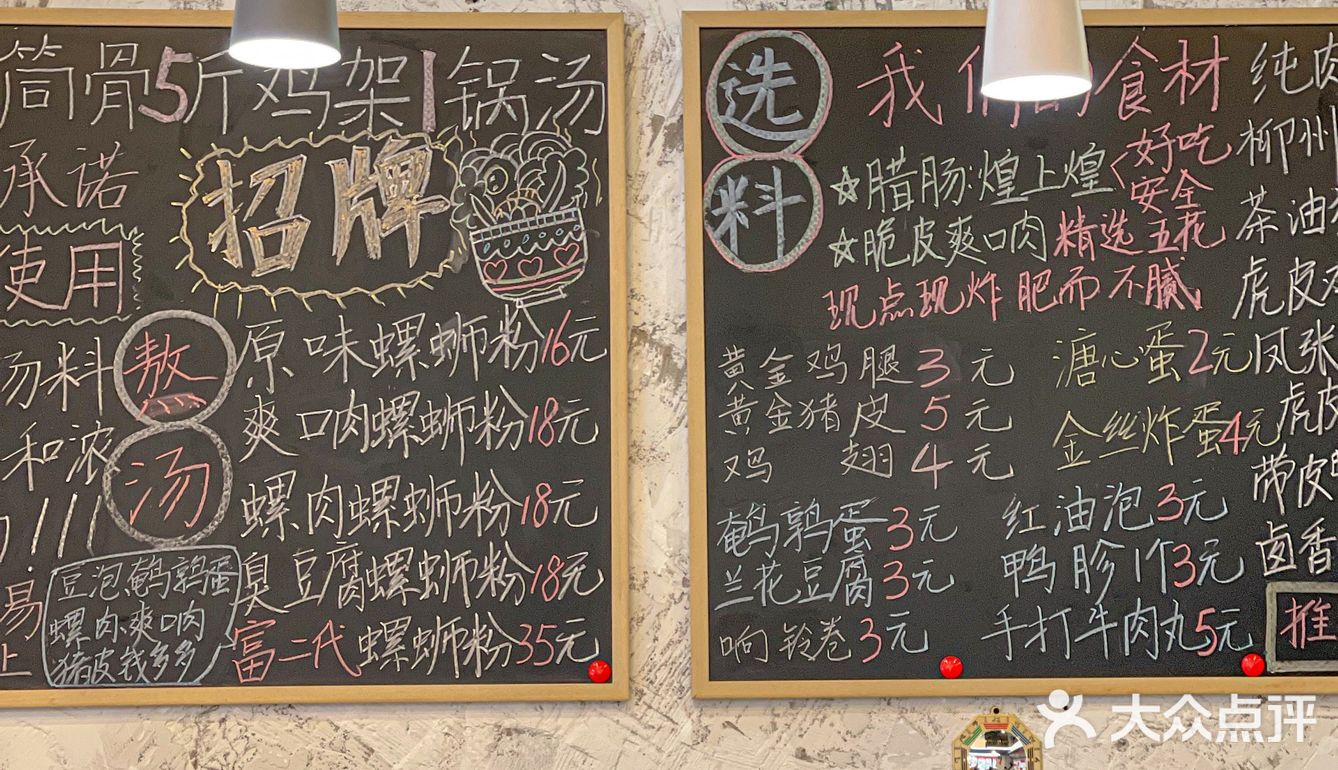 泉州！！越不起眼的小店越好吃！！