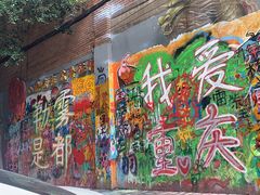 -黄桷坪涂鸦艺术街