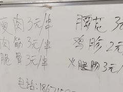 -酒宝荡烧烤(长航局江大路住宅小区店)