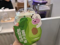 -一只酸奶牛(春熙路店)
