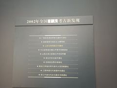-日照市博物馆