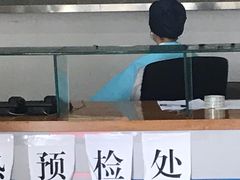 -上海市杨浦区牙病防治所