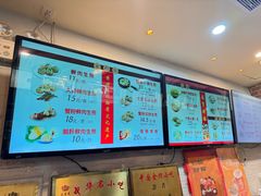 -大壶春(四川中路店)