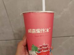 -阿喜果汁冰(小公园店)