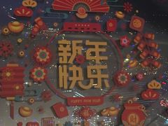 -中央电视塔旋转餐厅