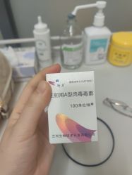 -东莞台心医院-医疗美容