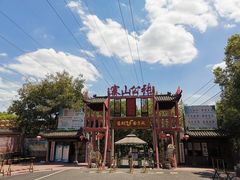 -张公山寨景区