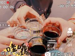 -厚味居炙子烤肉·清真(天桥南纬路店)