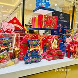 Godiva