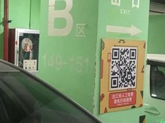 -宁波鄞州印象城-停车场
