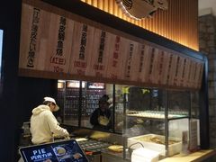 -粉粉乐鲷鱼烧(美罗城店)