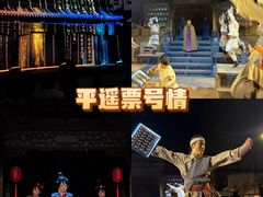 -协同庆钱庄博物馆