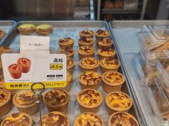 -鲍师傅糕点(永安里店)