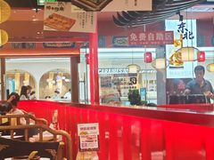 -满园烤鸭·春饼(抚顺万达店)