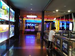 -万达影城(南宁印象城IMAX店)