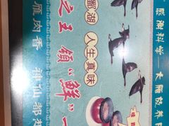 -龙老五汤店(站前西路店)