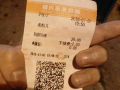 -万达影城(长沙婚庆公园中国巨幕店)