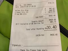 -吉隆坡国际机场