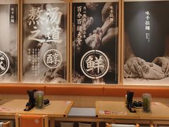 -味千拉面(上海松江二店)