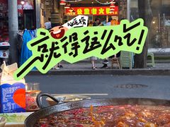 -六公里老火锅(总店)