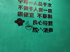 -合合春饼·酱骨·东北菜(潘家园店)