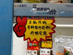 -乐优游母婴生活馆(天河店)