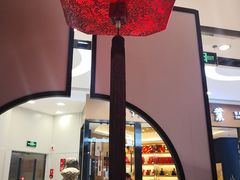 -和府捞面(东直门银座店)