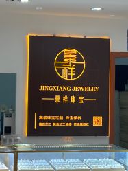 点击看大图 -景祥珠宝打金·黄金加工修理·旧款改造镶嵌