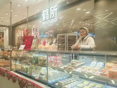-鹤所·低糖零蔗糖烘焙(长楹店)