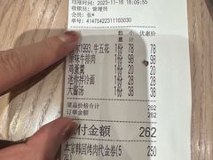 -本家韩国烤肉(青岛万象城店)