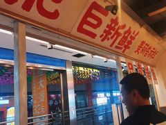 -赵大妖·活鱼现烤(天水店)