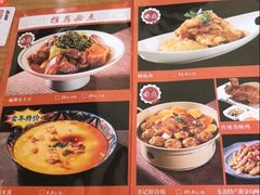 -小土豆北方菜馆(文慧园店)