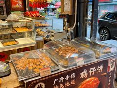 -御手信(古港店)