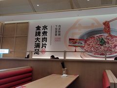 -蓉李记成都名小吃(武汉经开万达店)