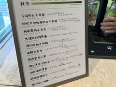 -鹤茶野所(上海首店)