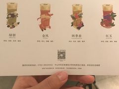-喜茶(中山利和新地店)
