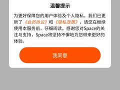 -Space(三里屯太古里馆)