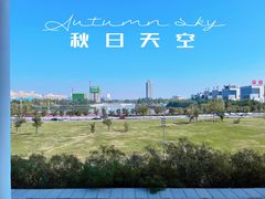 -安阳东站