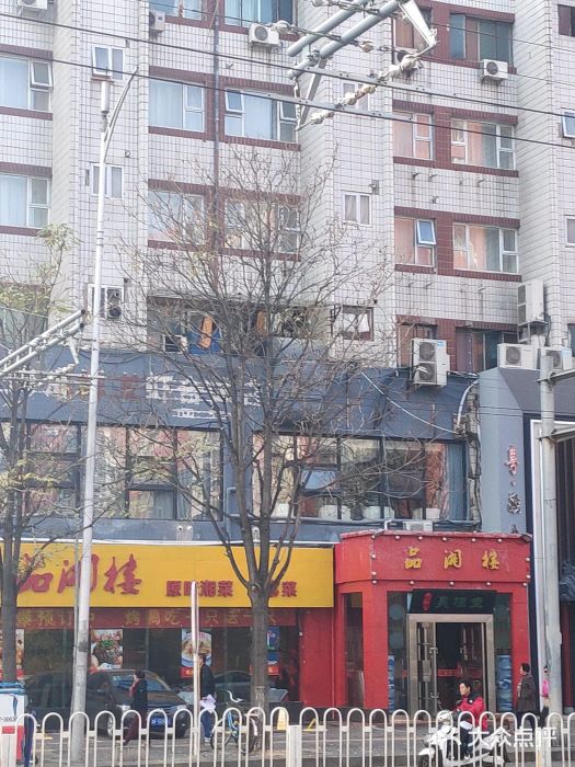 品湘楼(方庄店)图片