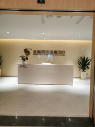 门头-金鹰国际月子中心(新街口店)