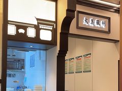 -小菜园新徽菜(宜兴八佰伴店)