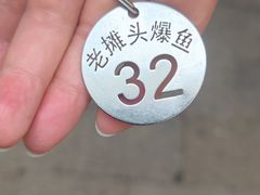 -葑门横街