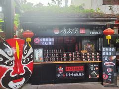-杭州宋城