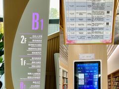 -广州市白云区图书馆