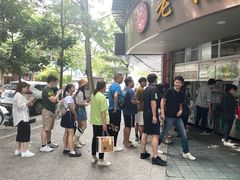 -老福合沟无米粿甜汤粿品店