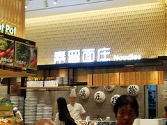 -秦晋面馆(青岛万象城店)
