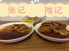 招牌捆鸡-张记捆鸡(总店)