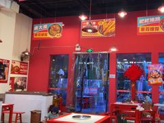 -厂花素芬九宫格火锅(红光店)