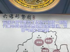 -南诏风情岛