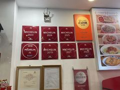 -竹园竹升面(西关总店)